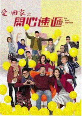 万梓良电影大全 电视剧 三少爷的剑 海报