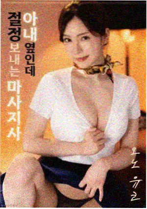 万梓良电影大全 大哥大 黑帮写实海报